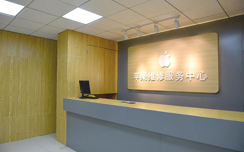 法库青岛iphone官方售后维修点（苹果14pro的屏幕多少钱）