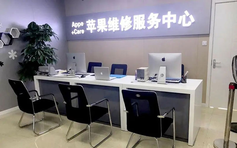 法库绍兴苹果修理点（苹果13进水了修得多少钱）